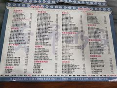 菜单-黄师奶甜品店