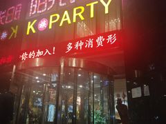 -阳光钱柜KTV(八一路店)