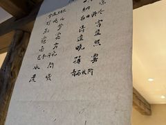 -元古本店(南锣鼓巷店)