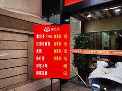 -品乐天包子(凤一店)