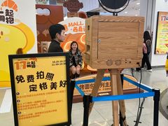 -凯德MALL(西直门店)