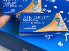 -宝岛眼镜(北京亚运村旗舰店)