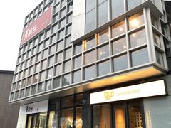 -喜马拉雅森(运河汇1958店)