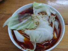 -十八梯眼镜面(五红路店)