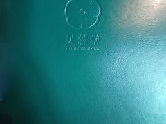 -芙蓉堂(武汉天地店)