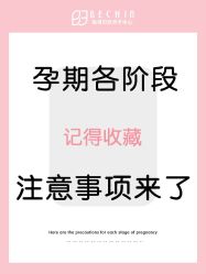 -贝欣月子中心(福清店)