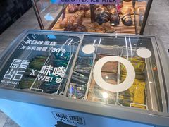 -原麦山丘(天虹店)