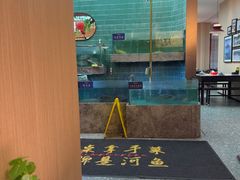 -鱼你相聚·河鲜馆(袁家岭店)
