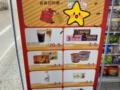 -杨高南路(地铁站)