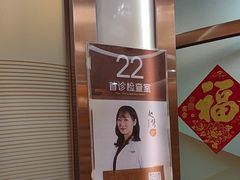 -佛山中大口腔医院·市二级口腔专科医院