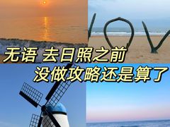 -渡海小渔村.老辈日照菜