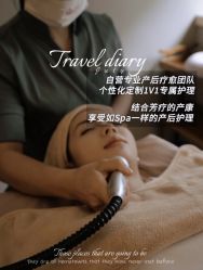 -侒悦缦月子中心·疗愈园区(龙岗店)
