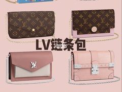-LV路易威登(贵和购物中心店)