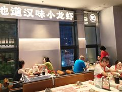 -肥肥虾庄·金牌油焖大虾(汉街SKP店)
