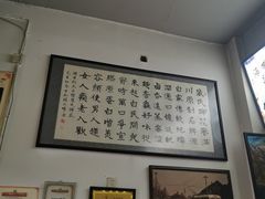 -中和裴氏蹄花(府河路店)