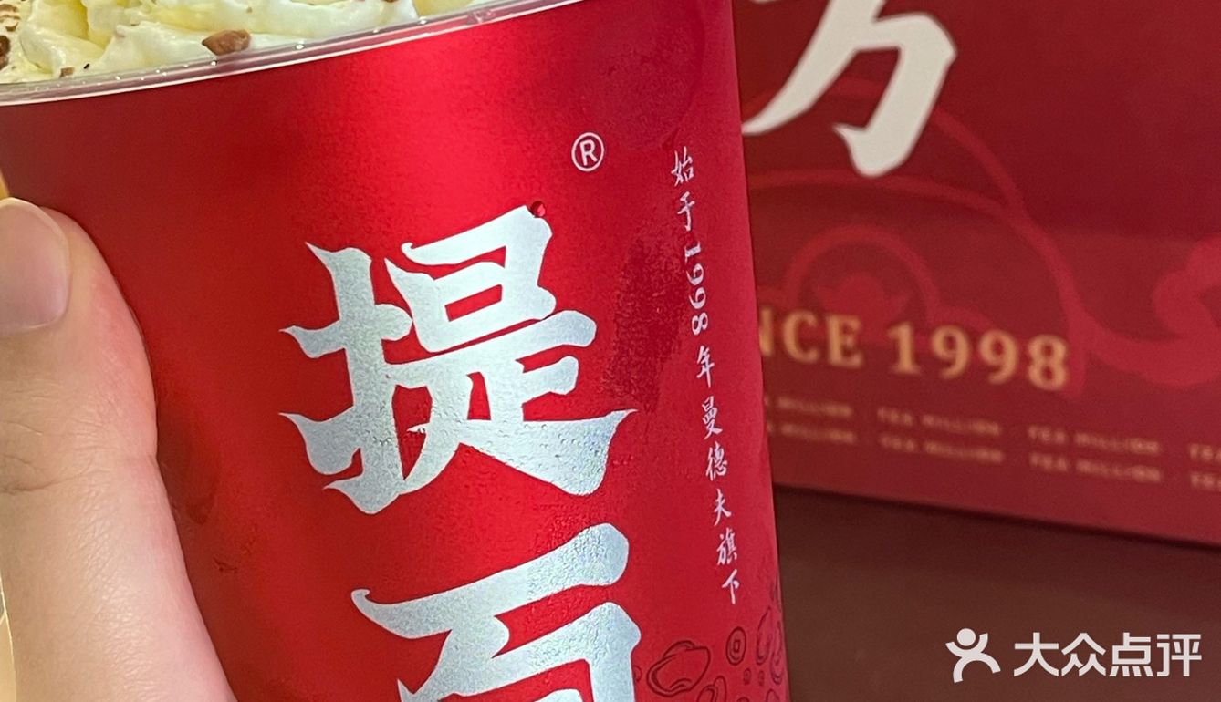 这家奶茶喝了就可以喜提百万吗？