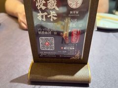-润泽园饭庄(中山路店)