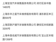 -上海星瀚奔驰4S店(红柳路店)