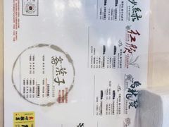 -茶颜悦色(雨花亭凯德二楼店)