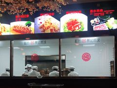 -松针蔡记蒸饺(花园路店)