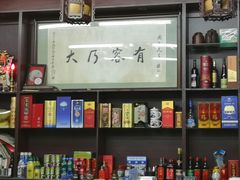 -协和菜馆(凤凰街店)