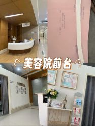 -玛丽亚妇产医院产后修复·医美产康中心