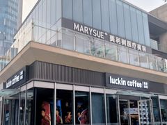 -瑞幸咖啡(杭州绿地中央店)