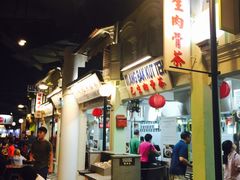 -马来西亚美食街
