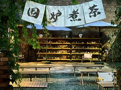 -陶野咖啡·面包披萨