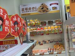 -味多美蛋糕(安贞桥东店)