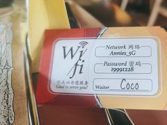 -安妮意大利餐厅(日坛店)