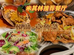 -悦融·京鲁菜·露台花园(安定门店)