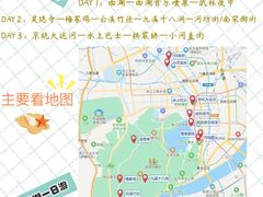 -灵隐飞来峰景区