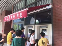 -厦门市图书馆(集美新城馆区)