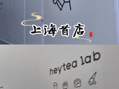 -丰盛里