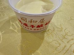 -同和居(月坛店)