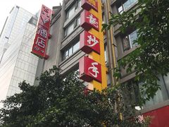 -龙抄手(春熙路总店)