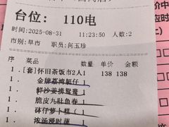 -新兴家喻酒家·羊城名宴(昌岗店)