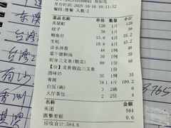 -新享乐海鲜(翠华路店)