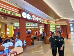 -韩小悦点餐式牛排烤肉自助(龙湖金楠天街店)