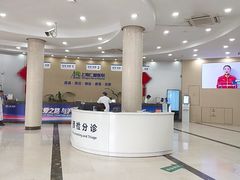 -上海仁爱医院