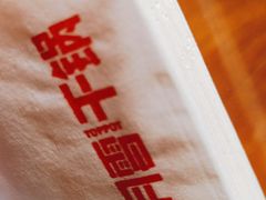 -六月雪干锅(绵阳王府井百货店)
