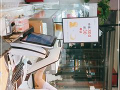 -大苹果面包生日蛋糕(创新店)
