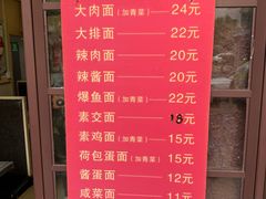 -小桃园餐厅