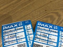 -博纳国际影城成都大悦城IMAX店