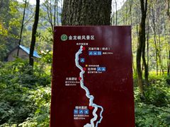 -西安金龙峡风景区
