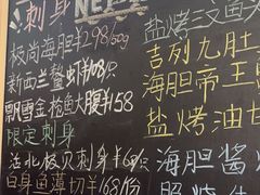 -鮨政·Omakase(港汇恒隆广场店)