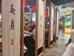 -和府捞面(方庄店)