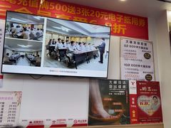 -郑远元专业修脚房(百花三路店)