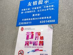 -卢香纪面馆(丽园路店)